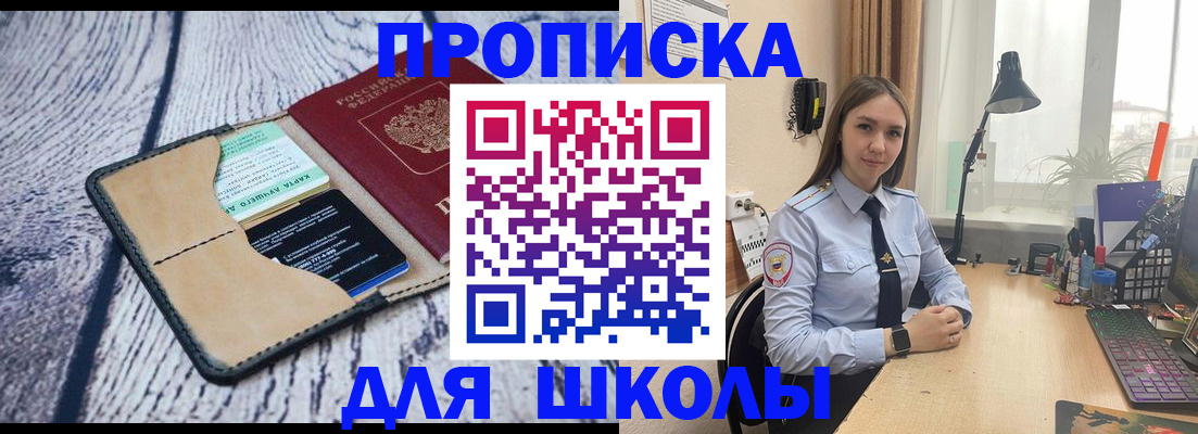 пропишу в квартире в Красном Куте